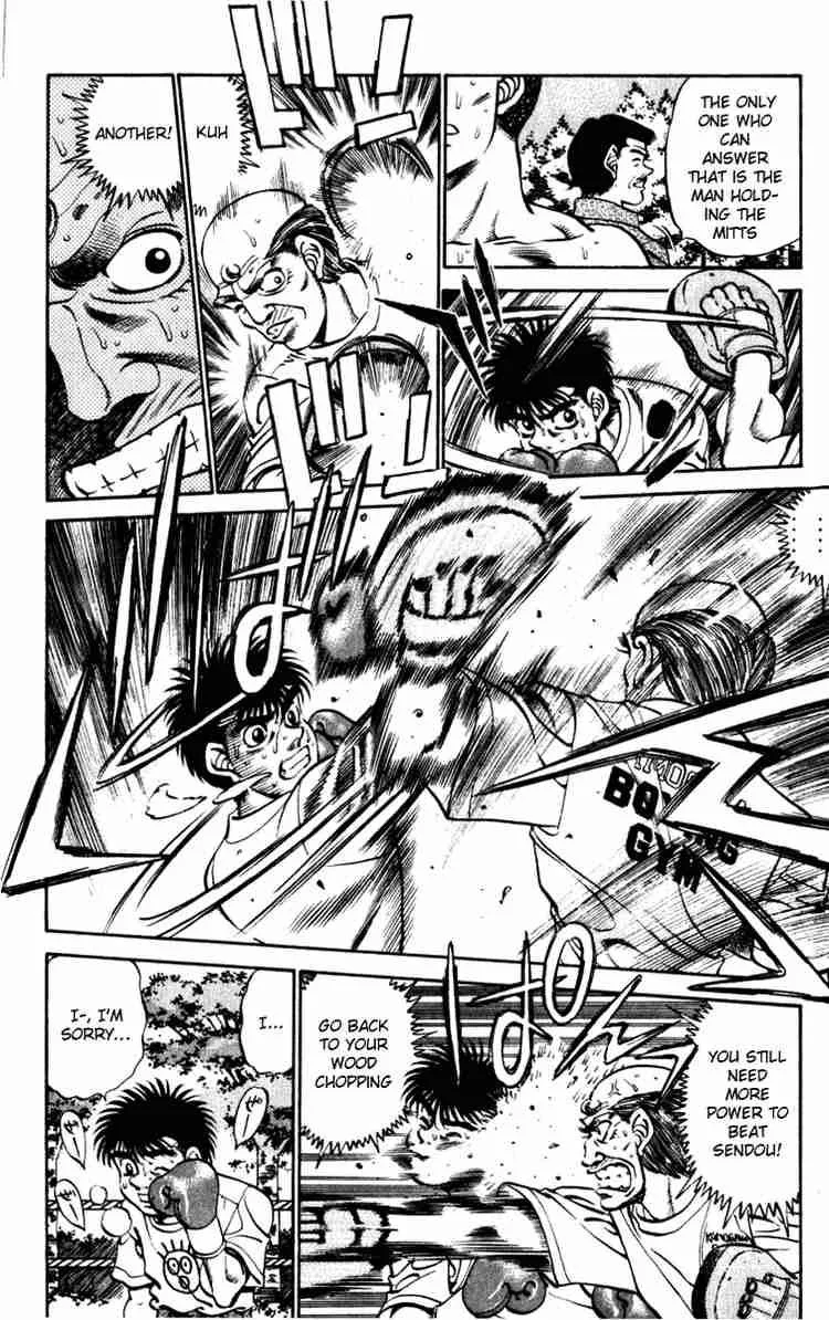 Hajime no Ippo Chapter 229 page 6