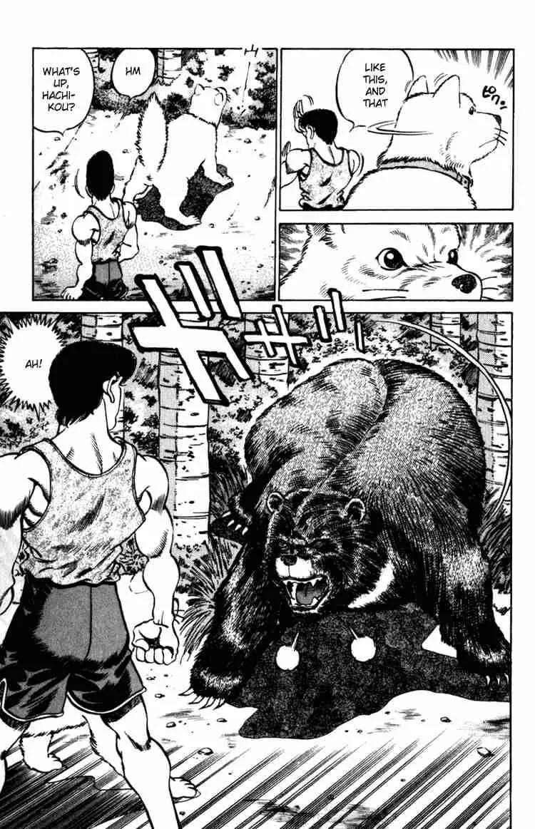 Hajime no Ippo Chapter 229 page 17