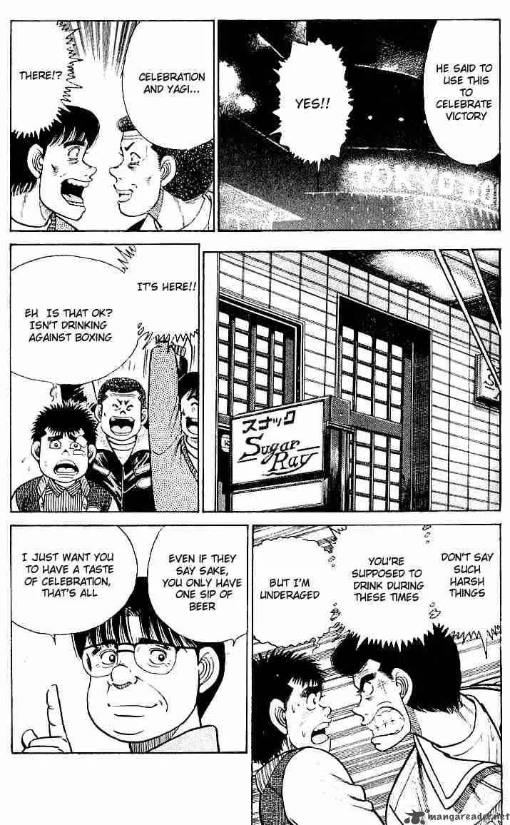 Hajime no Ippo Chapter 23 page 14