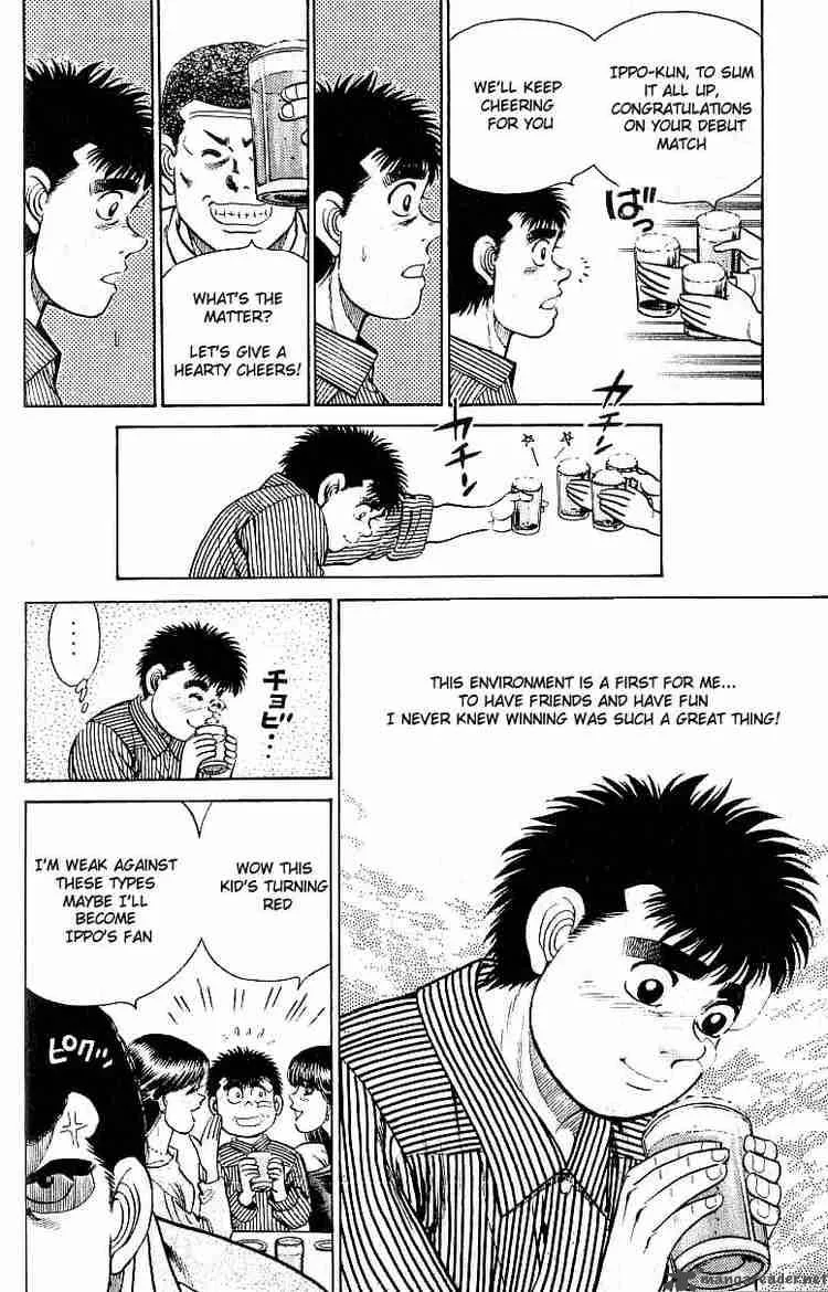 Hajime no Ippo Chapter 23 page 17