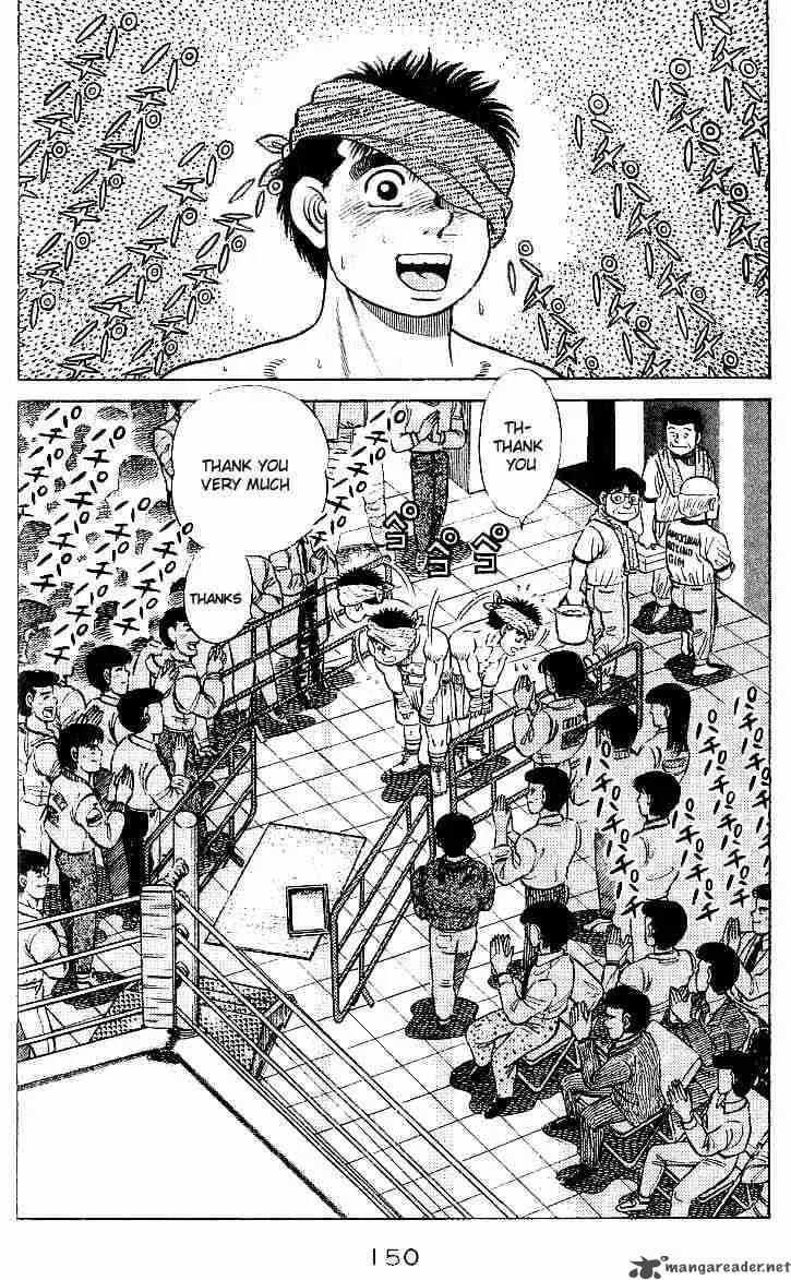 Hajime no Ippo Chapter 23 page 7
