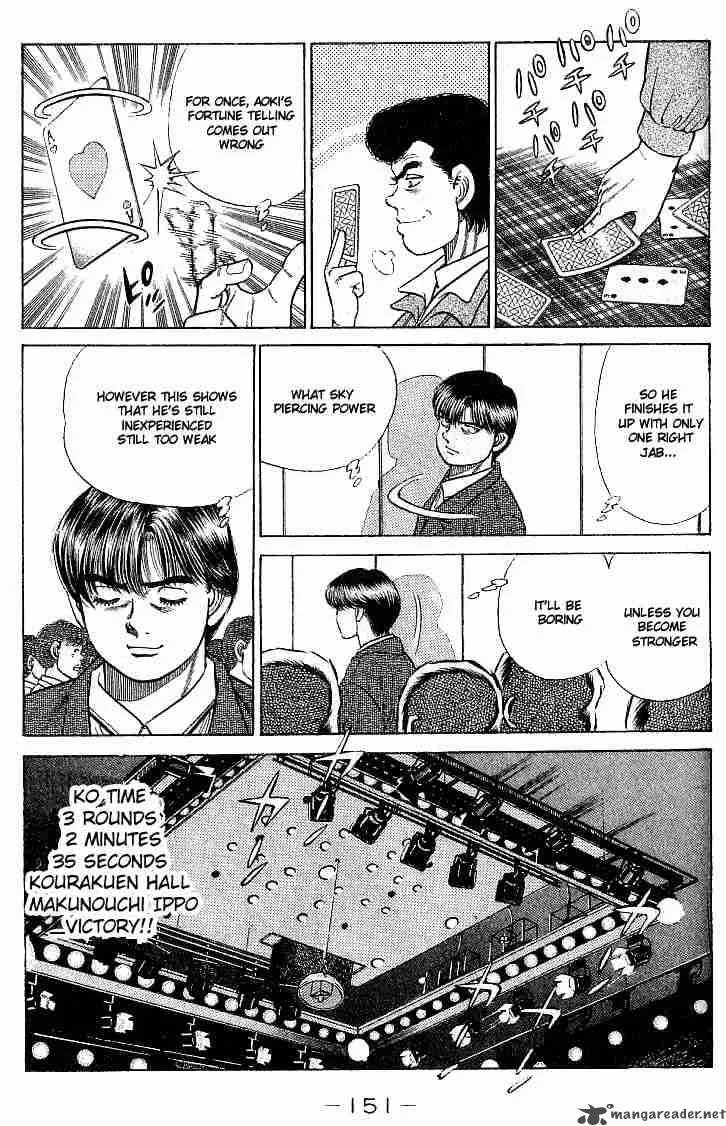 Hajime no Ippo Chapter 23 page 8