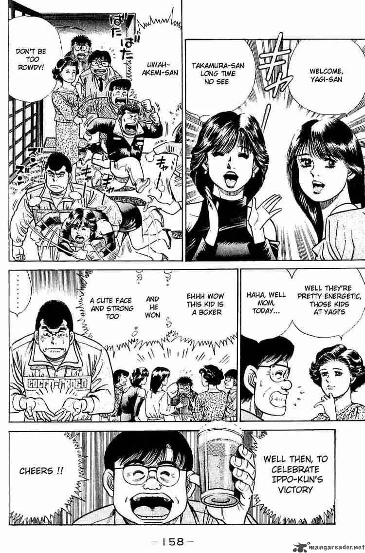 Hajime no Ippo Chapter 23 page 15