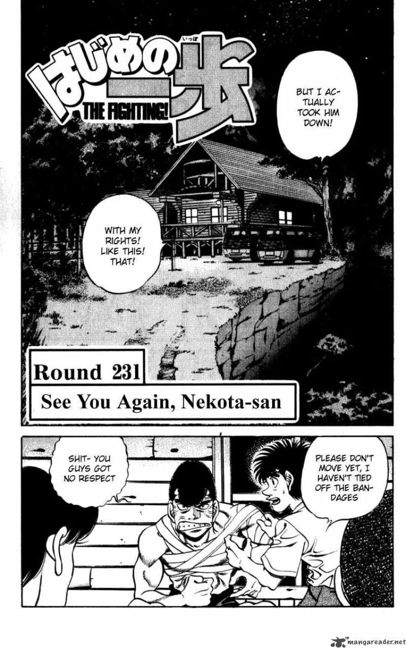 Hajime no Ippo Chapter 231 page 1
