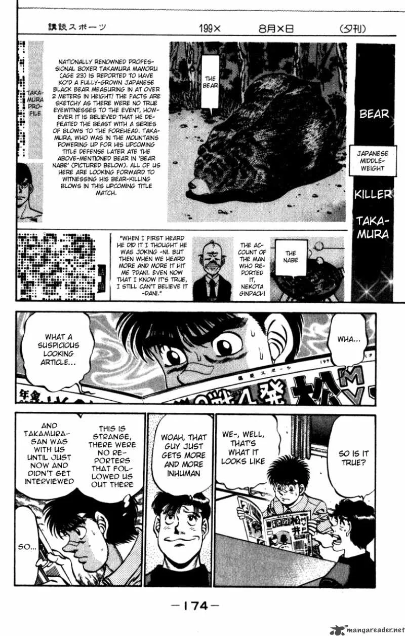 Hajime no Ippo Chapter 232 page 12