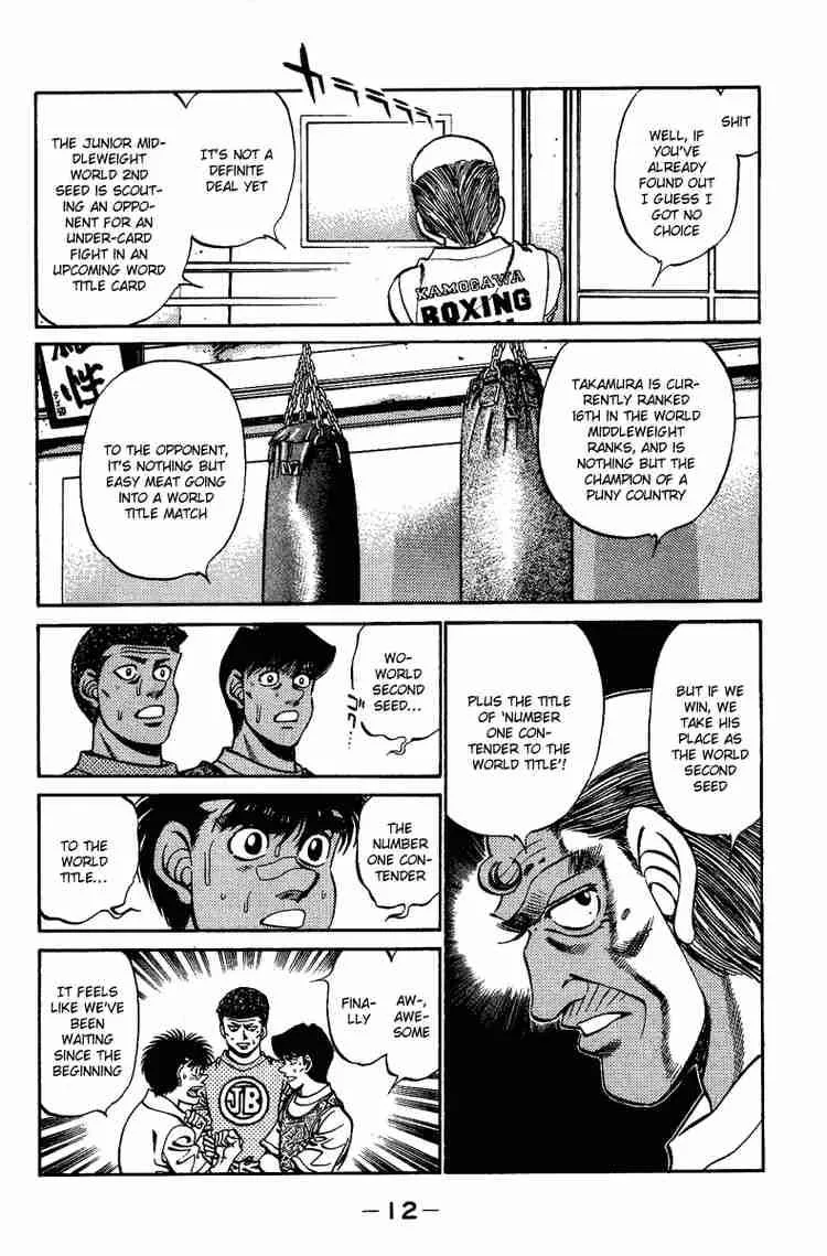 Hajime no Ippo Chapter 233 page 13