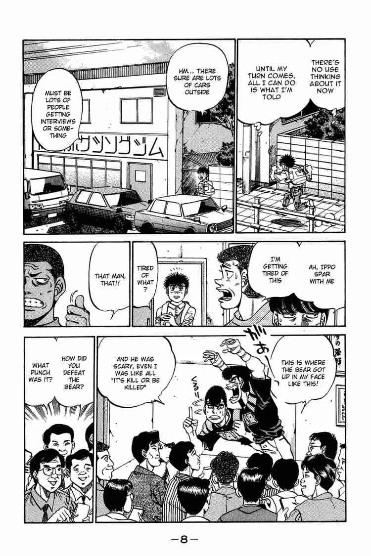 Hajime no Ippo Chapter 233 page 9