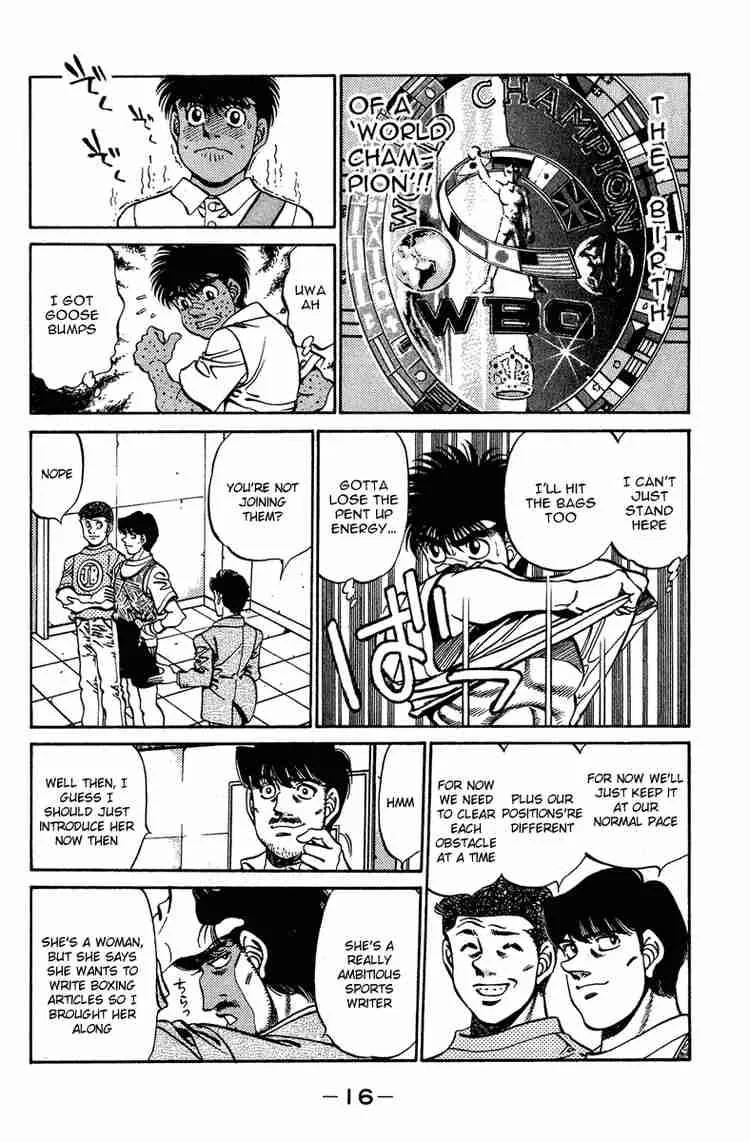 Hajime no Ippo Chapter 233 page 17