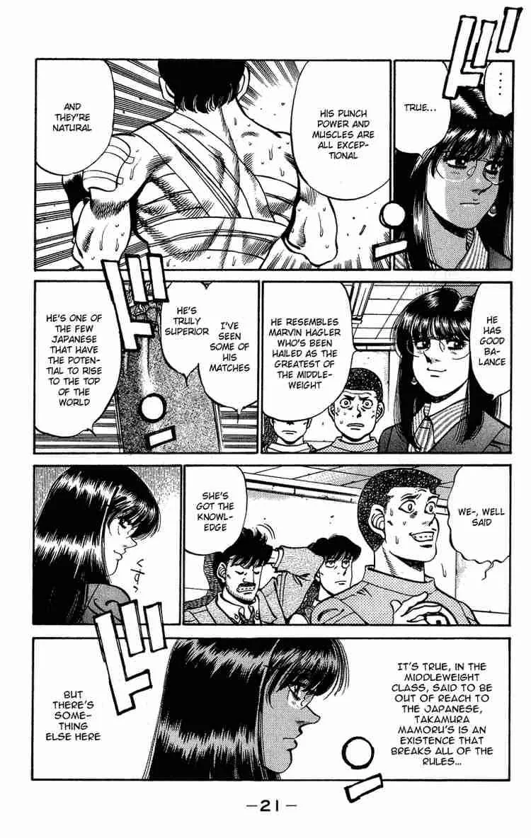 Hajime no Ippo Chapter 233 page 22
