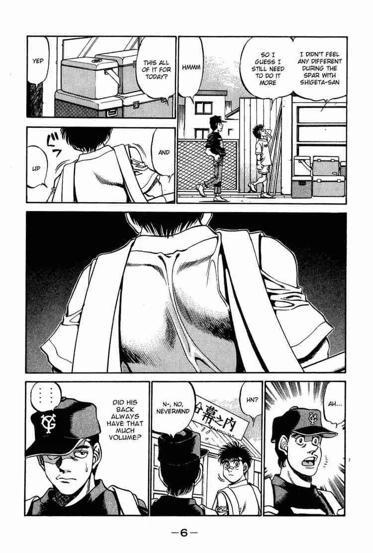 Hajime no Ippo Chapter 233 page 7