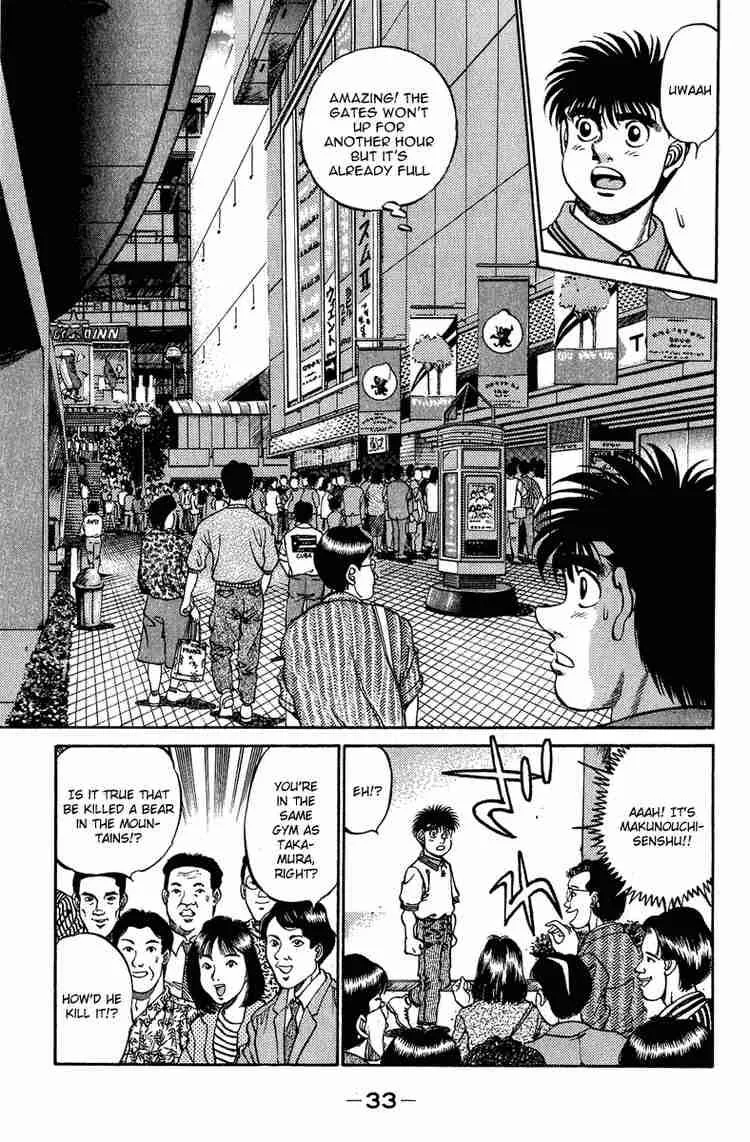 Hajime no Ippo Chapter 234 page 11