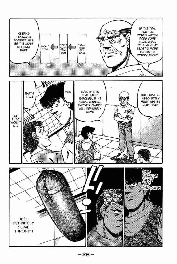 Hajime no Ippo Chapter 234 page 4