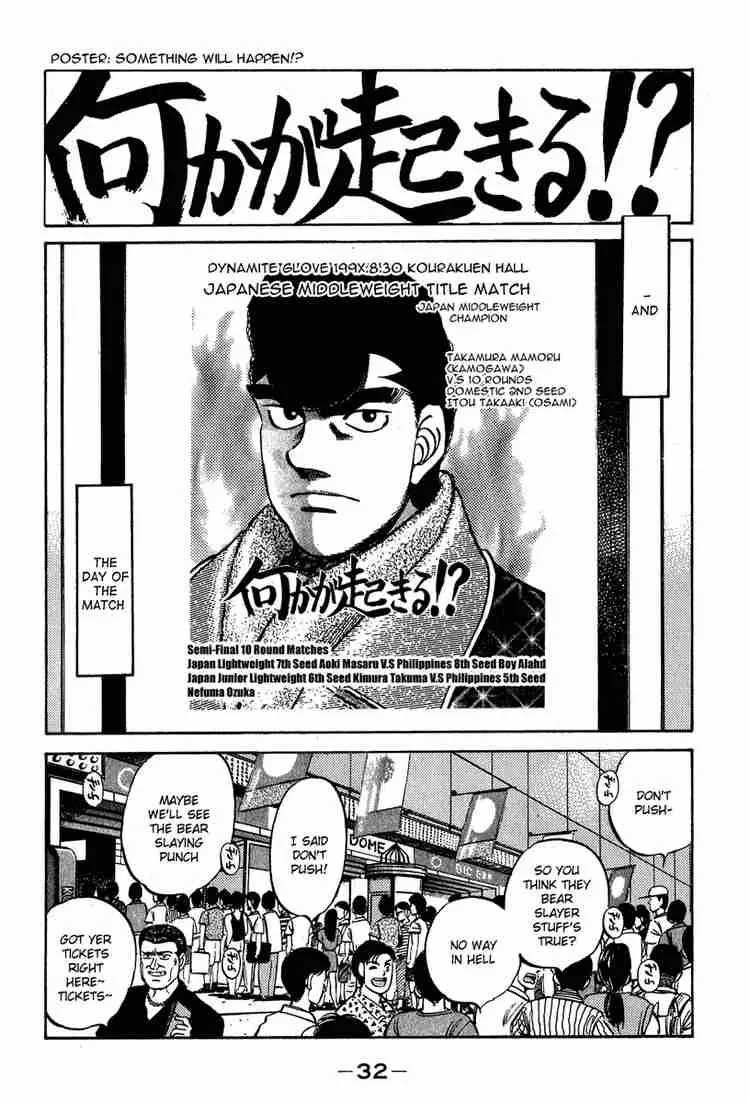 Hajime no Ippo Chapter 234 page 10