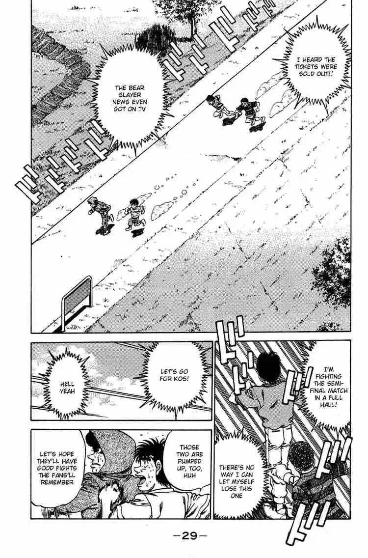 Hajime no Ippo Chapter 234 page 7