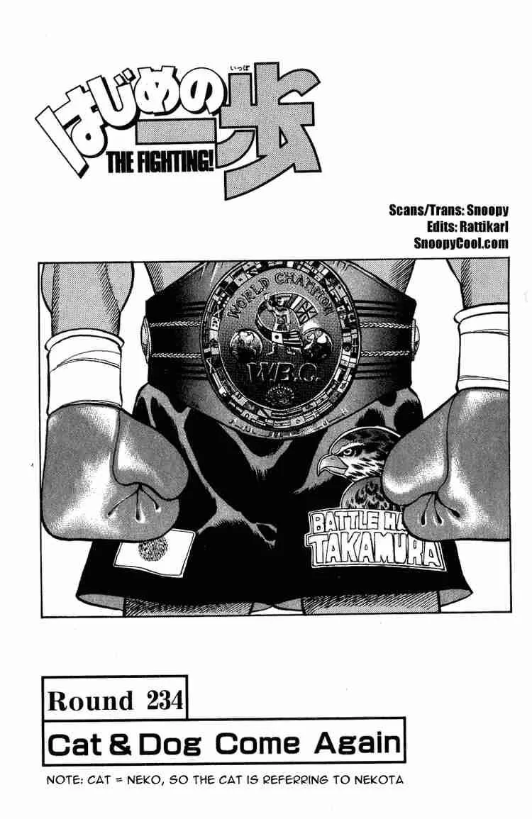 Hajime no Ippo Chapter 234 page 1