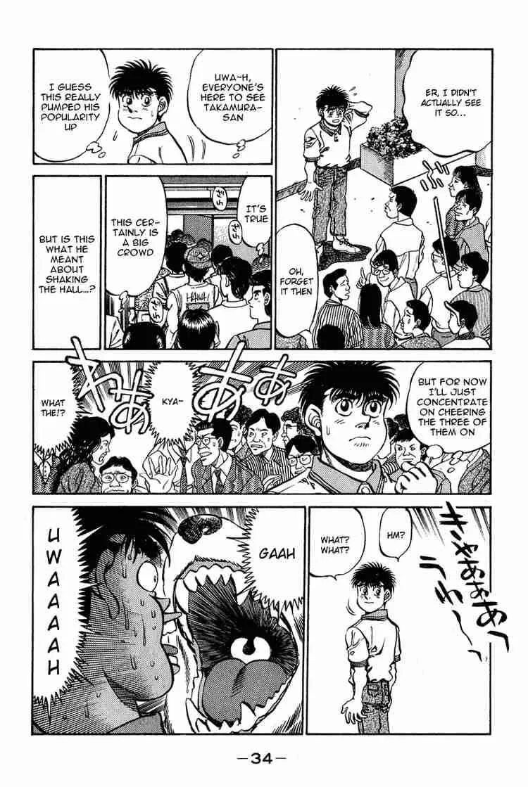 Hajime no Ippo Chapter 234 page 12