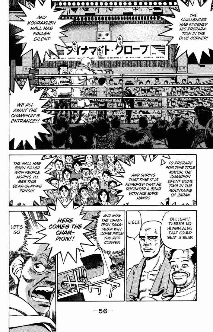 Hajime no Ippo Chapter 235 page 14