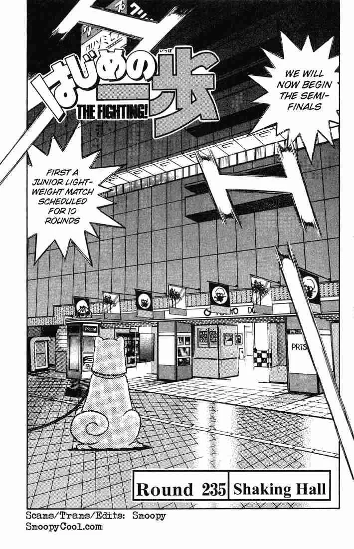 Hajime no Ippo Chapter 235 page 1