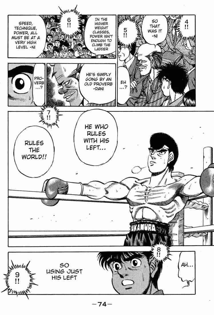 Hajime no Ippo Chapter 236 page 12