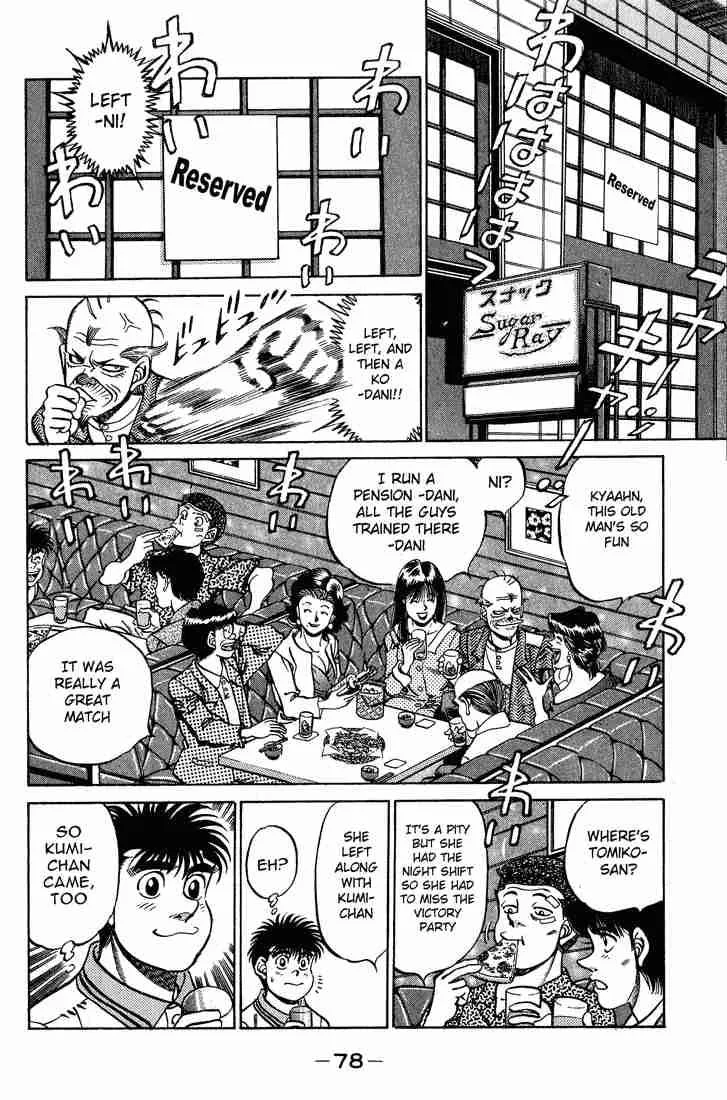 Hajime no Ippo Chapter 236 page 16
