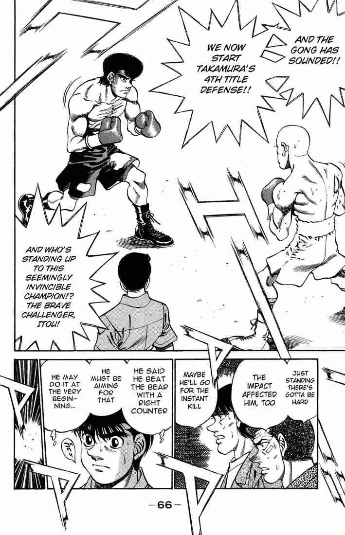 Hajime no Ippo Chapter 236 page 4