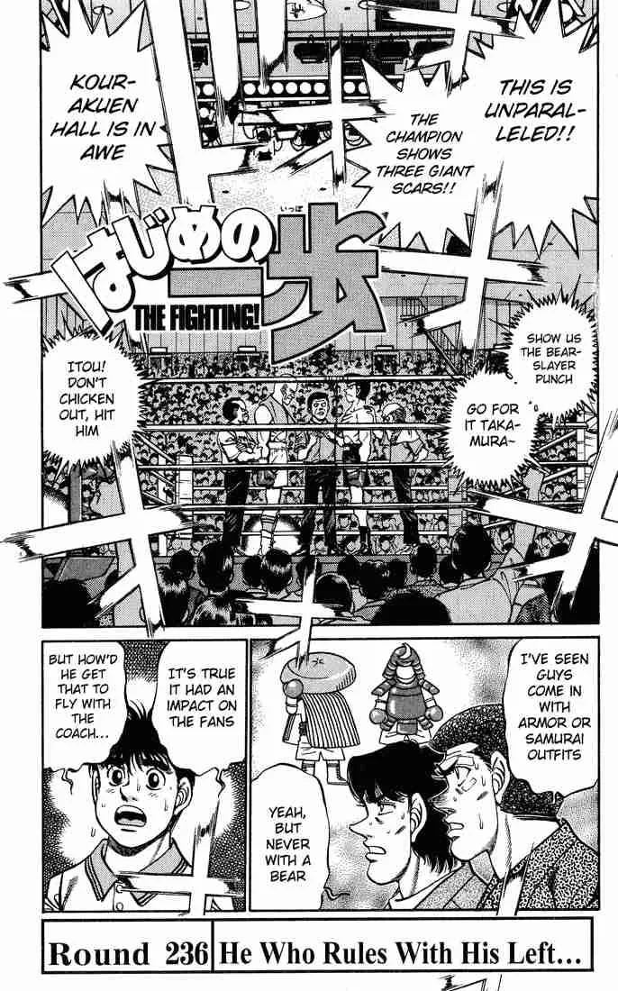 Hajime no Ippo Chapter 236 page 1