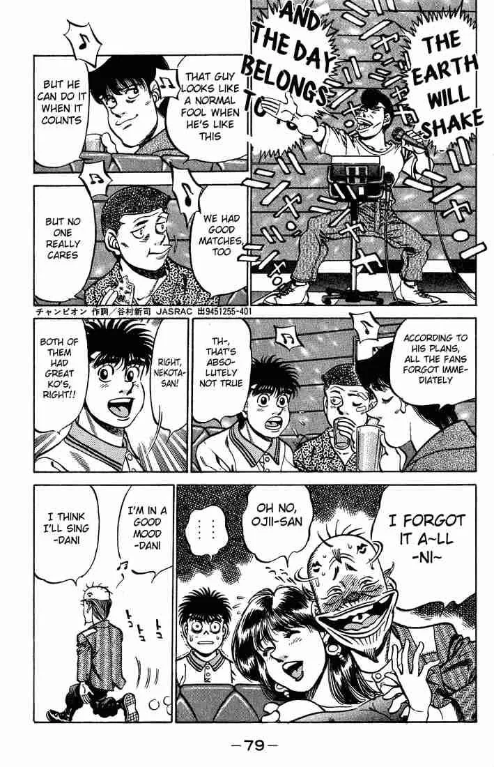 Hajime no Ippo Chapter 236 page 17