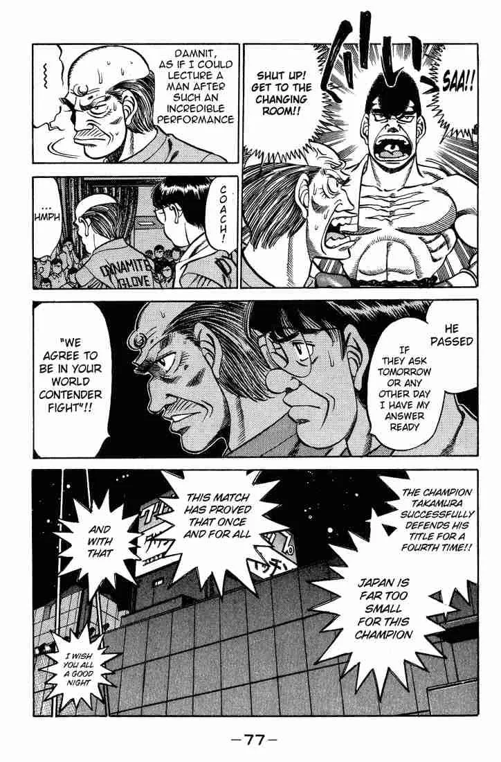 Hajime no Ippo Chapter 236 page 15