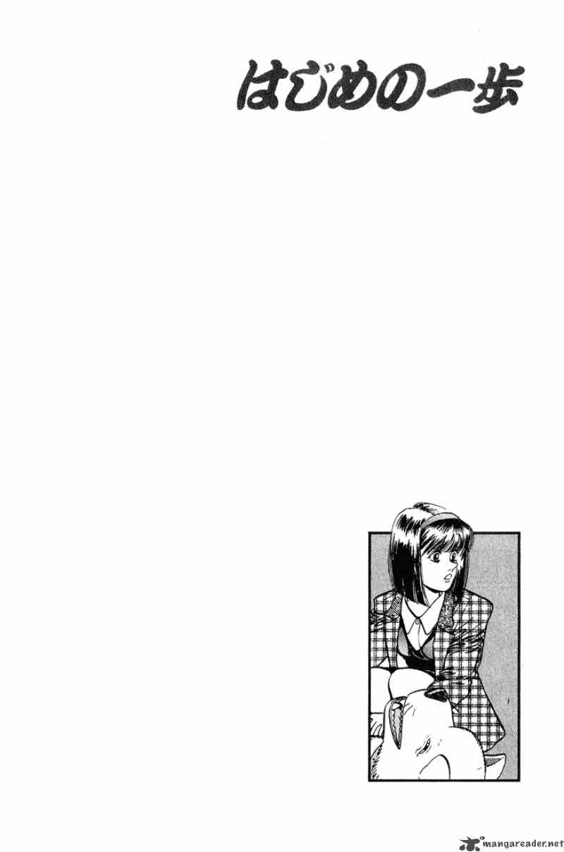 Hajime no Ippo Chapter 237 page 20