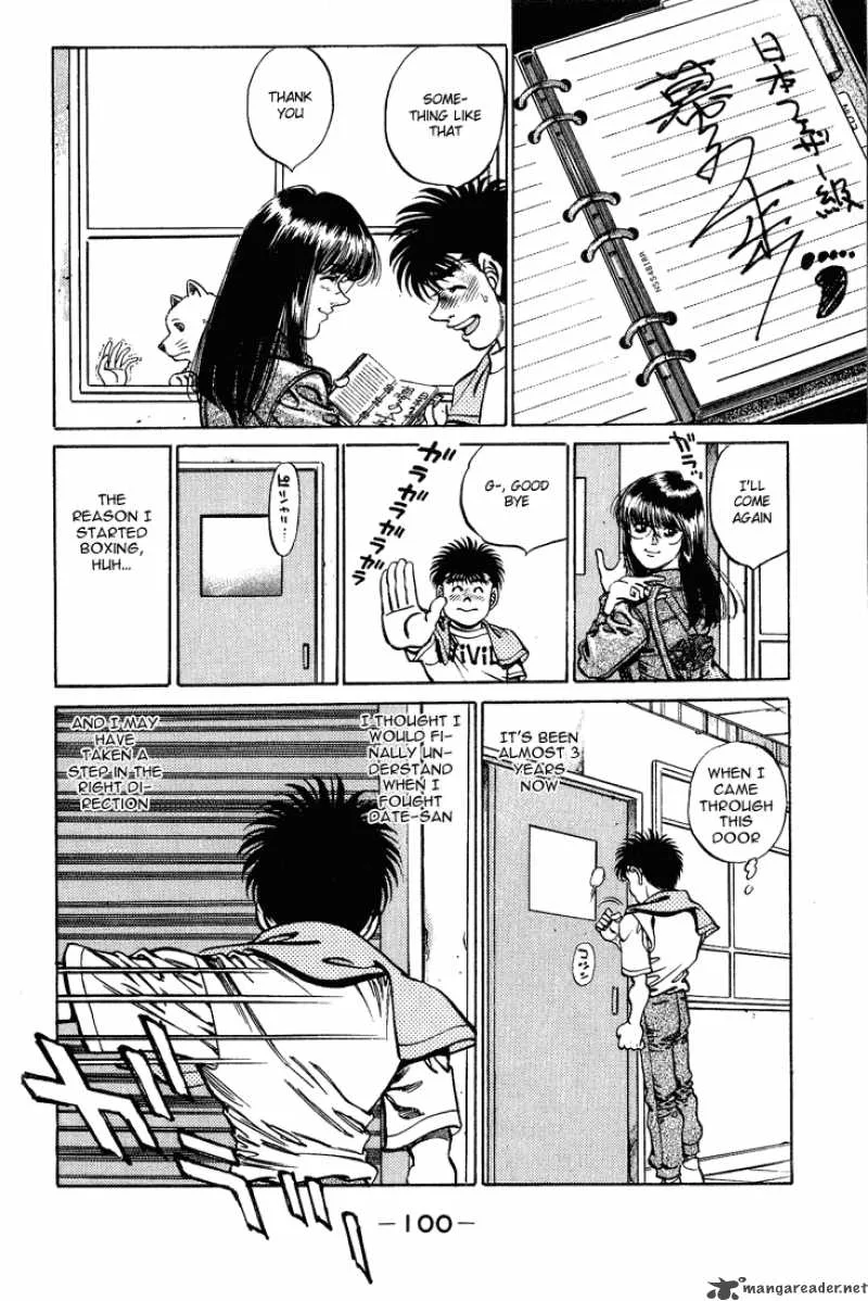 Hajime no Ippo Chapter 237 page 18