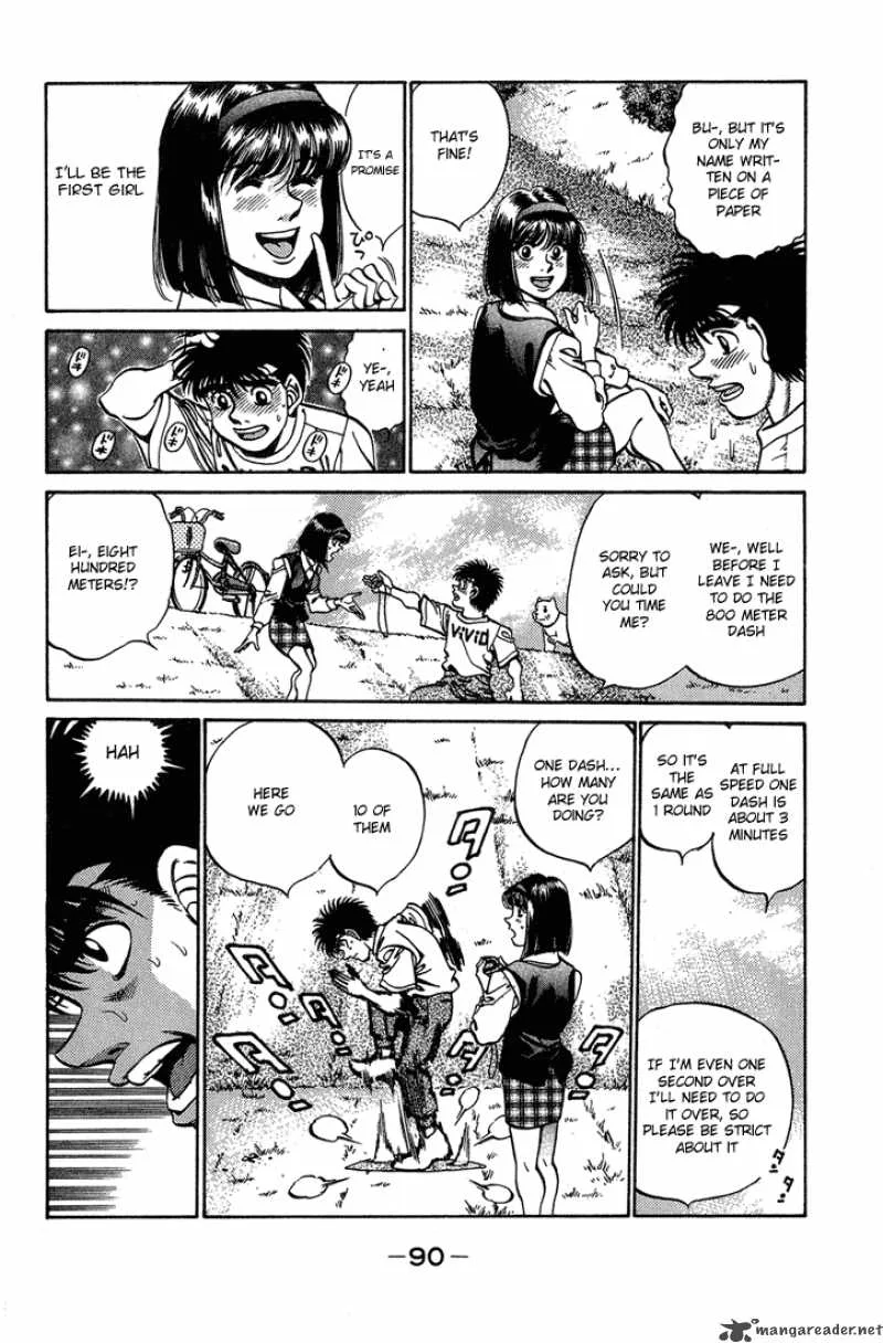 Hajime no Ippo Chapter 237 page 8