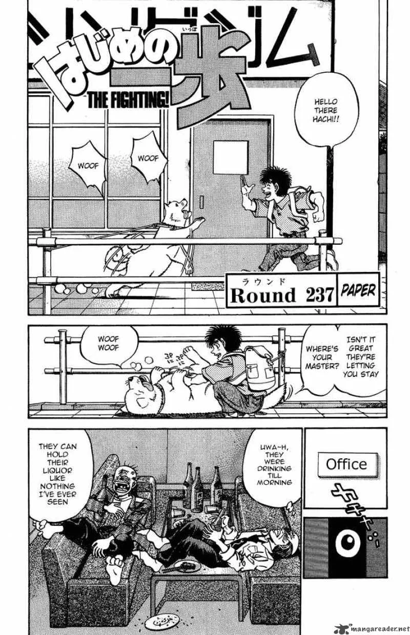 Hajime no Ippo Chapter 237 page 1