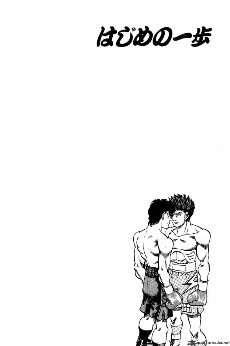 Hajime no Ippo Chapter 239 page 20