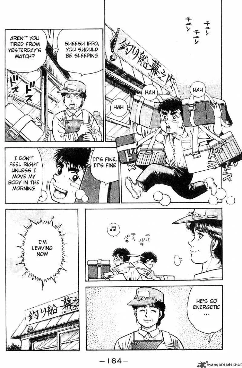 Hajime no Ippo Chapter 24 page 2