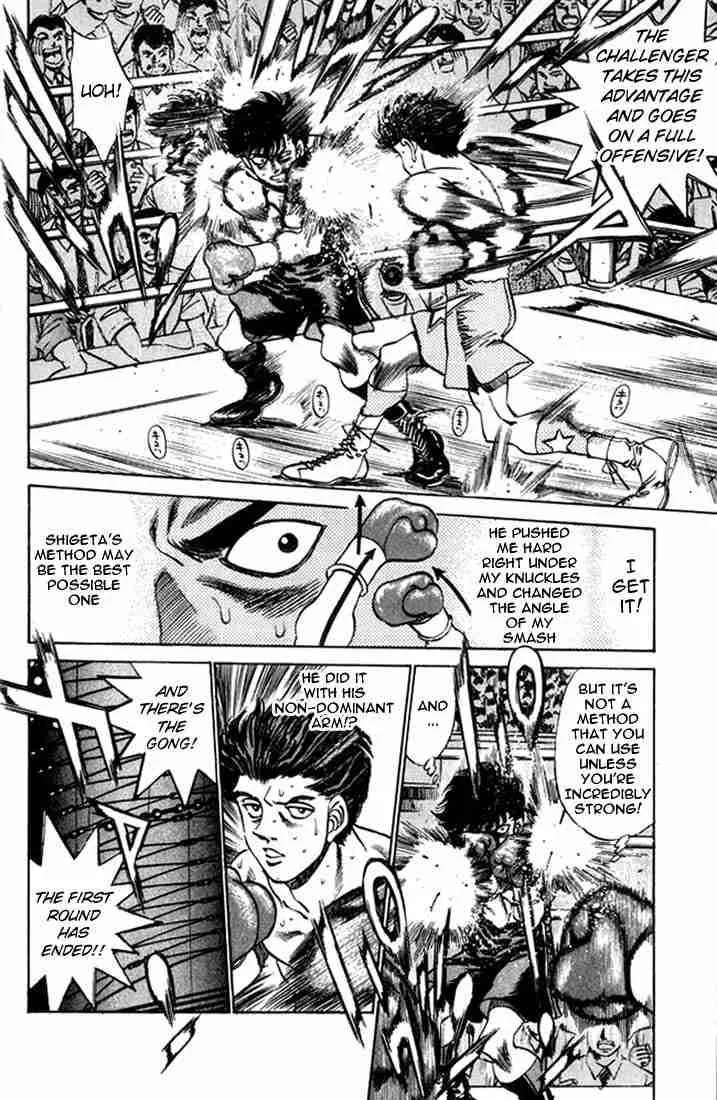 Hajime no Ippo Chapter 240 page 2