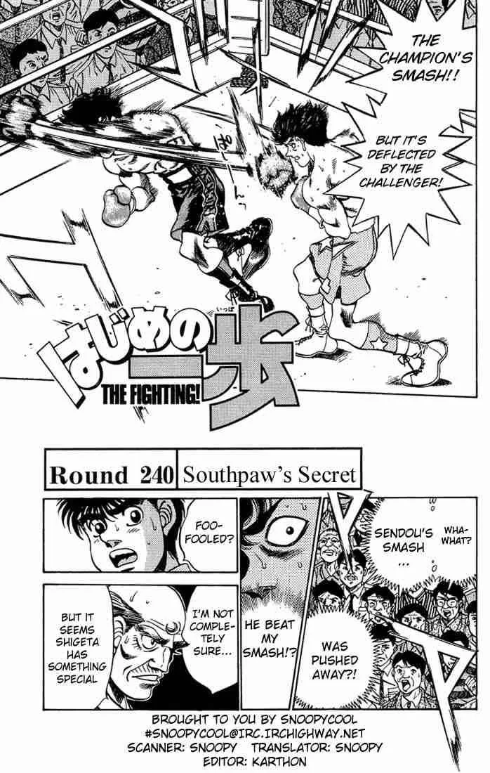 Hajime no Ippo Chapter 240 page 1