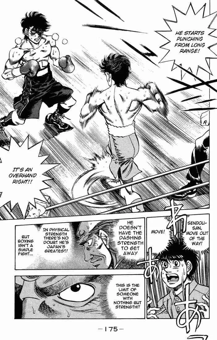 Hajime no Ippo Chapter 241 page 13