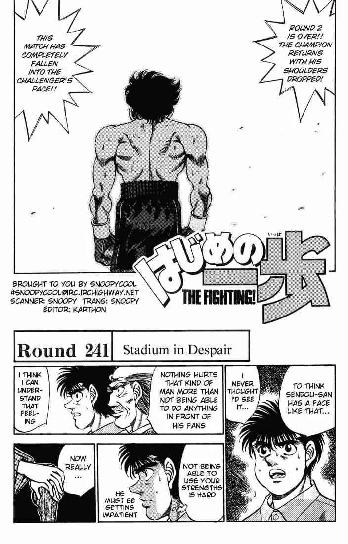 Hajime no Ippo Chapter 241 page 1