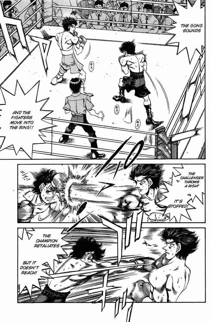 Hajime no Ippo Chapter 241 page 5