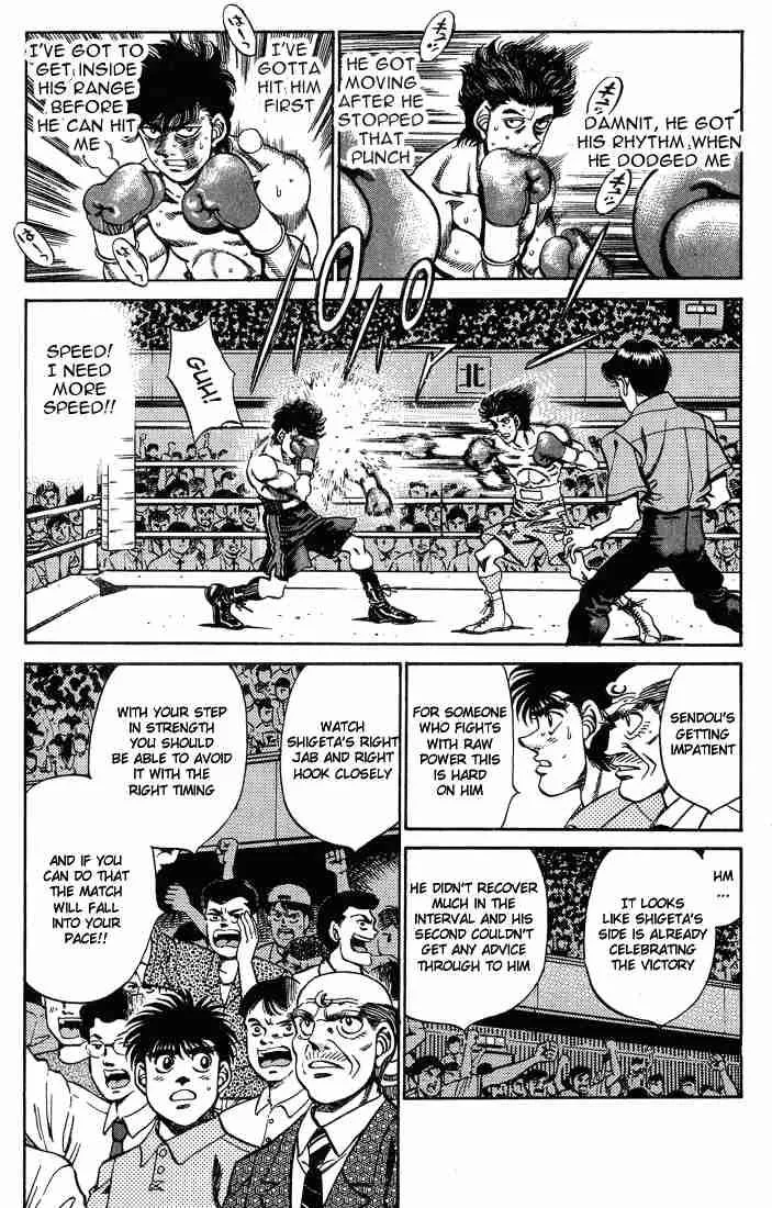 Hajime no Ippo Chapter 241 page 6