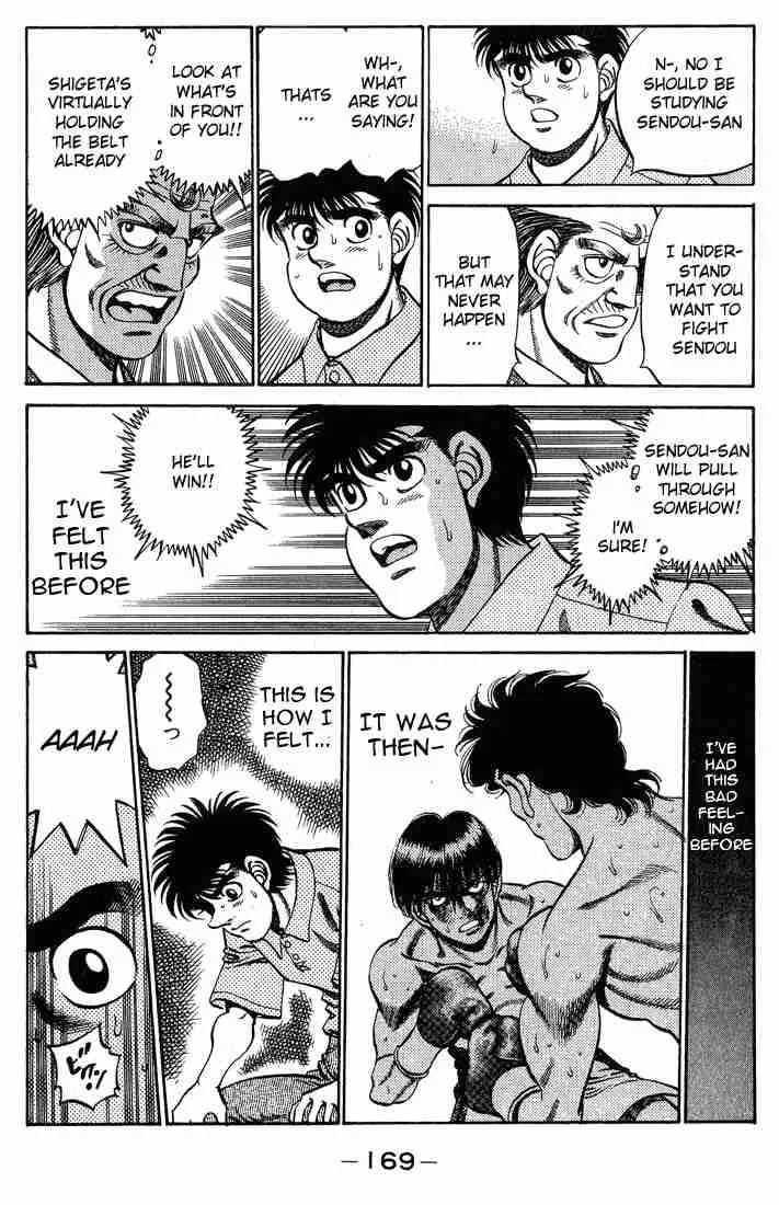 Hajime no Ippo Chapter 241 page 7