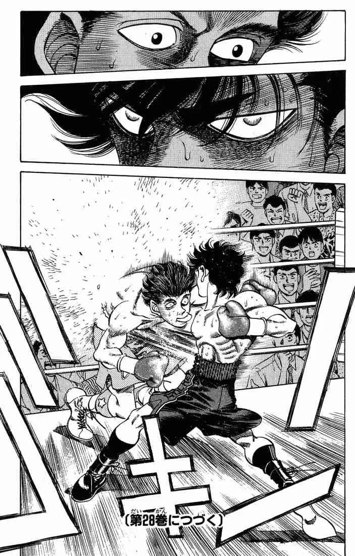 Hajime no Ippo Chapter 241 page 18