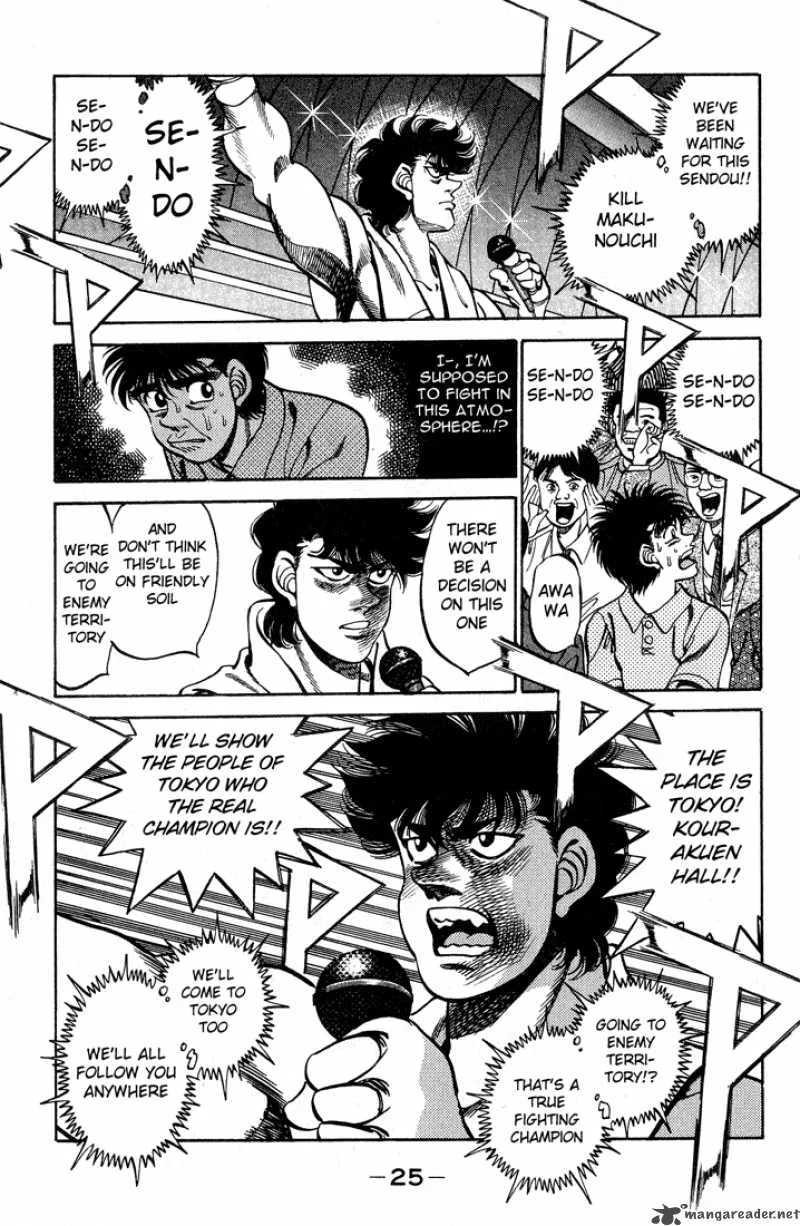 Hajime no Ippo Chapter 243 page 3