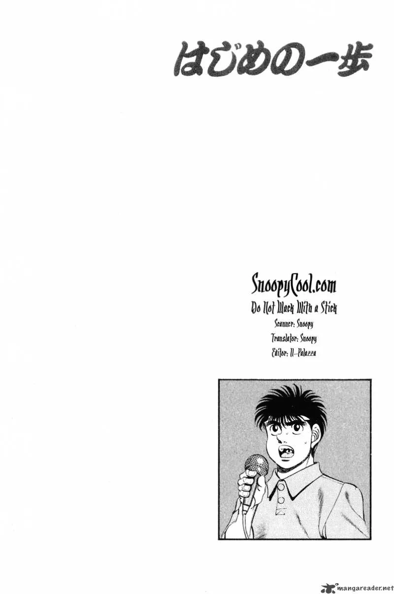 Hajime no Ippo Chapter 243 page 21