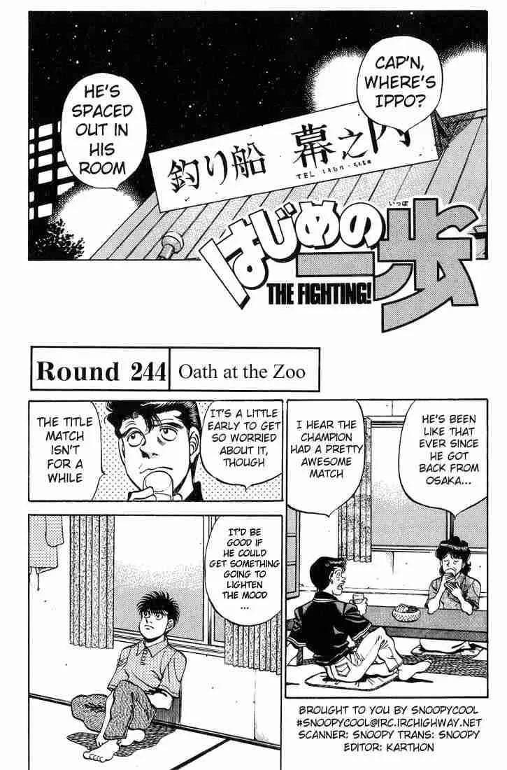 Hajime no Ippo Chapter 244 page 1
