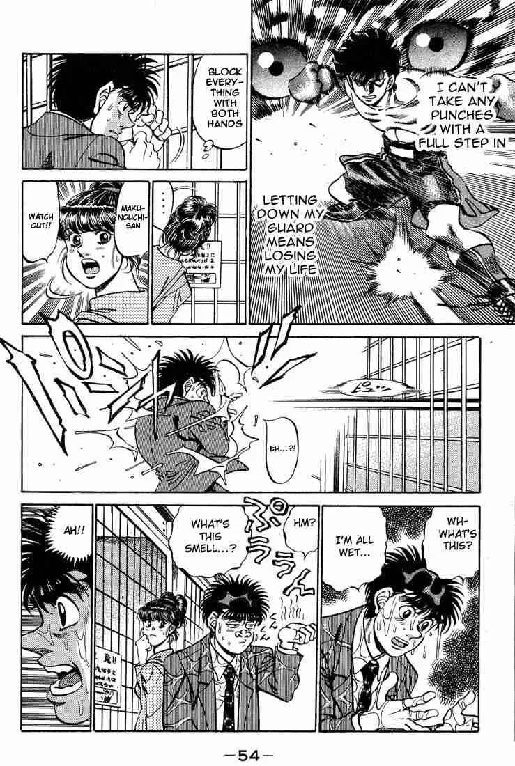 Hajime no Ippo Chapter 244 page 12