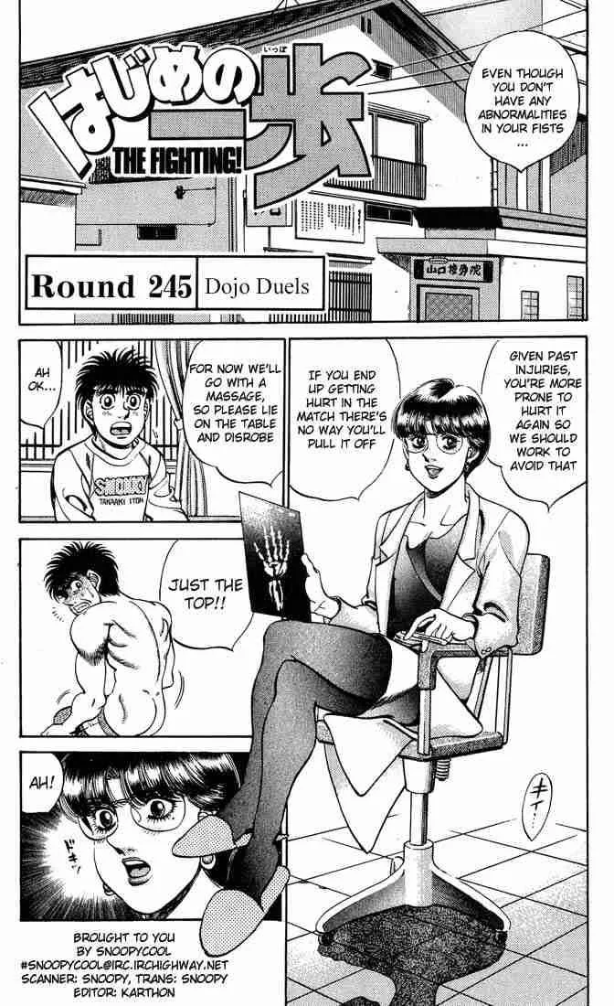 Hajime no Ippo Chapter 245 page 1