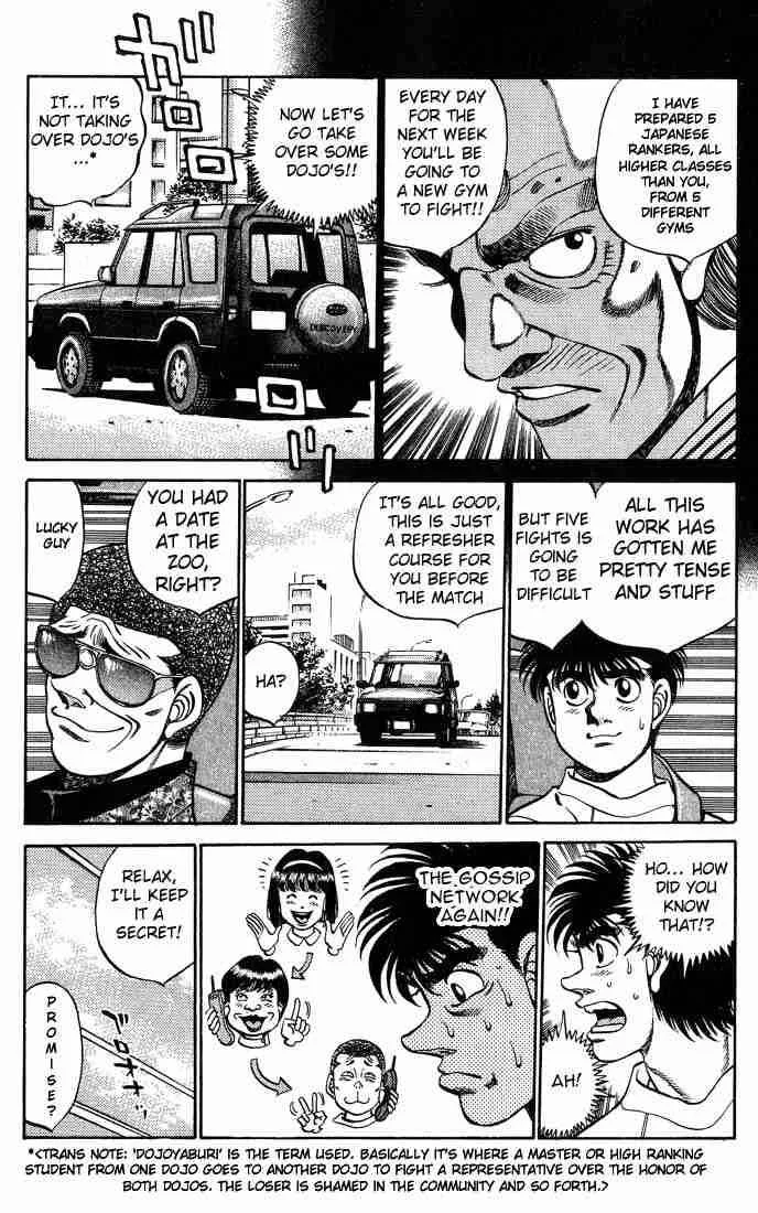 Hajime no Ippo Chapter 245 page 5