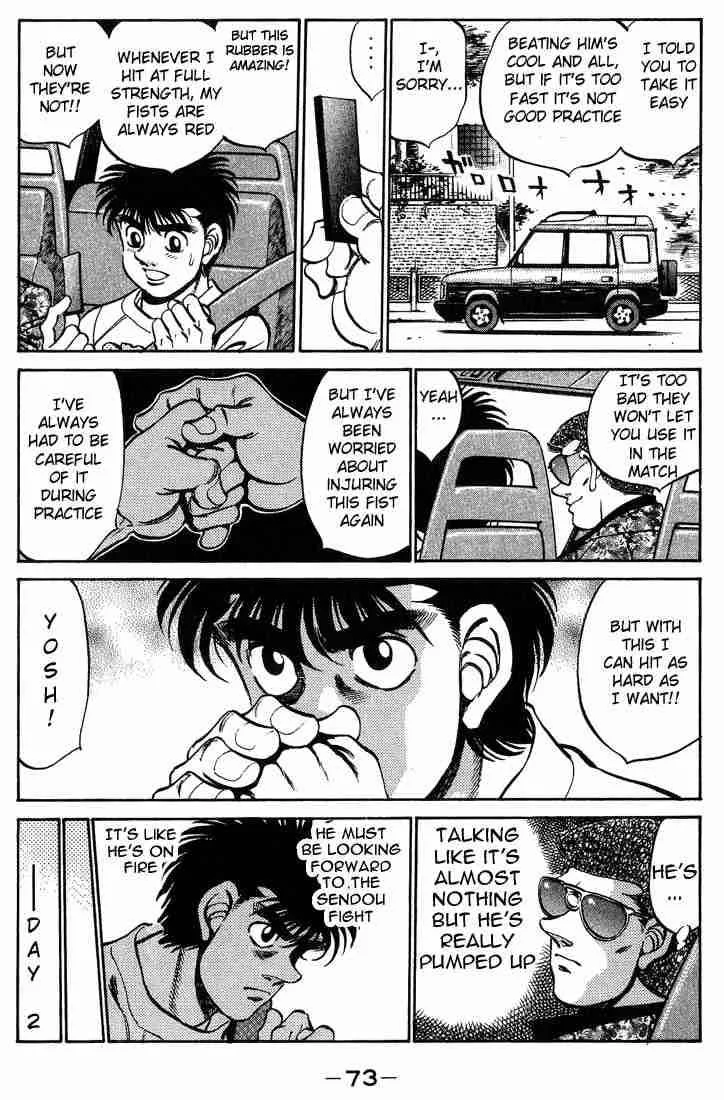 Hajime no Ippo Chapter 245 page 11