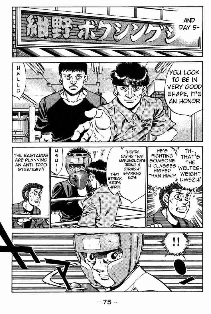 Hajime no Ippo Chapter 245 page 13